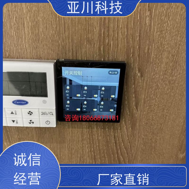 能源设备一体化监控系统带能耗监测功能