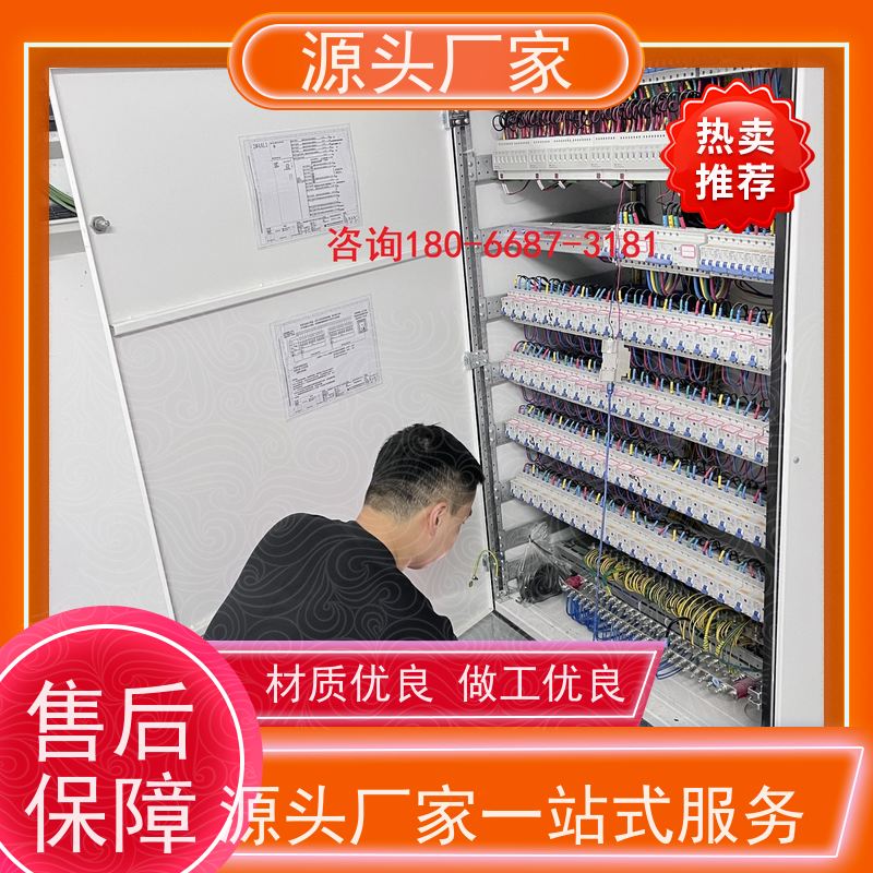  体育中心楼宇自控DDC+消防风机机电一体化系统项目案例