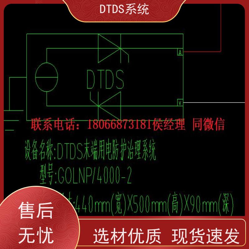 MLVAT/4000系列DTDS装置+DTDS末端治理装置图纸深化
