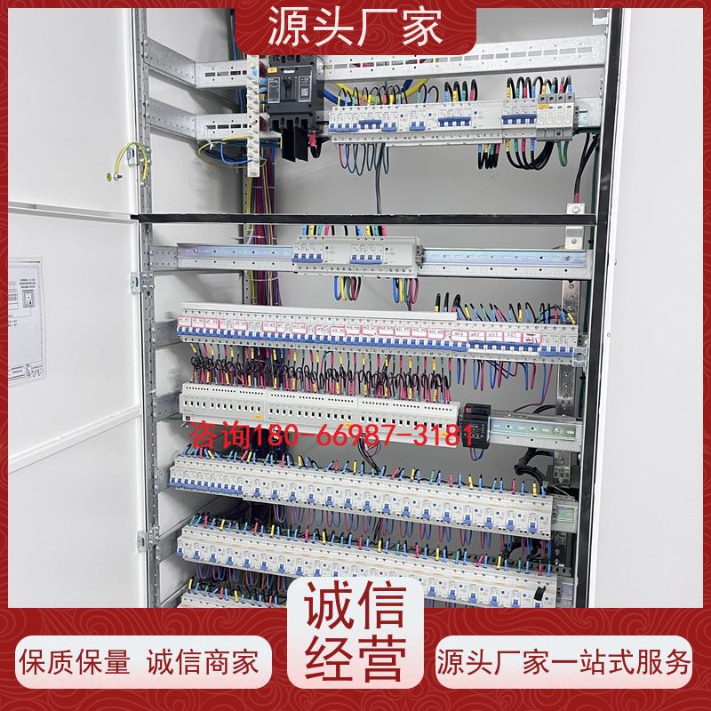  办公楼BAS楼宇自控DDC系统+综合能源管理平台图纸深化