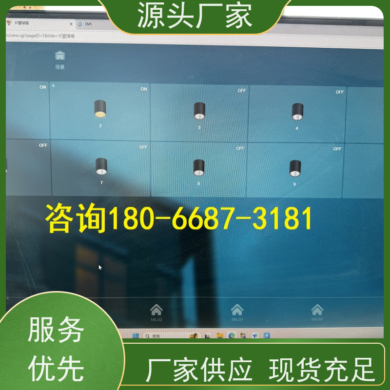 建筑设备管理系统+消防风机机电一体化系统品牌直销