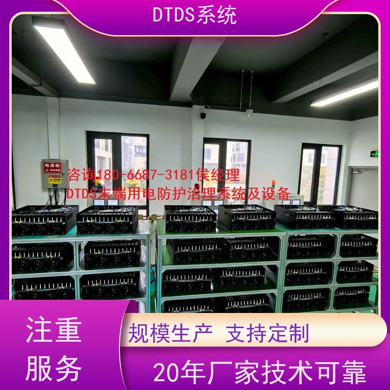 综合体DTDS-IOT数据平台MLV-IOT+DTDS末端治理装置技术指导