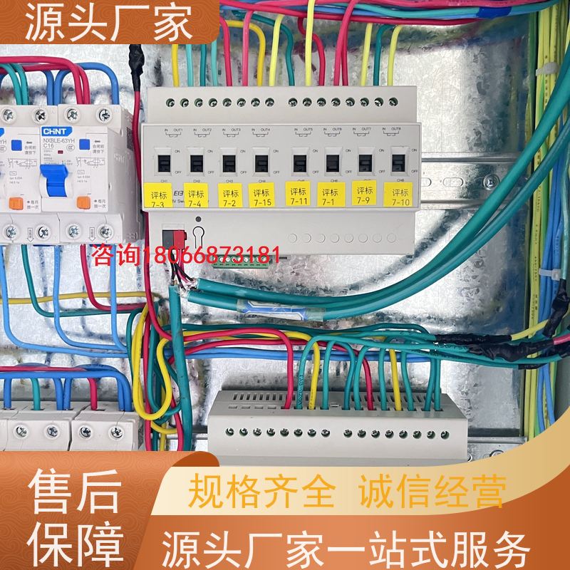  陕西无线楼宇自控DDC系统+ems微电网管理平台图纸深化