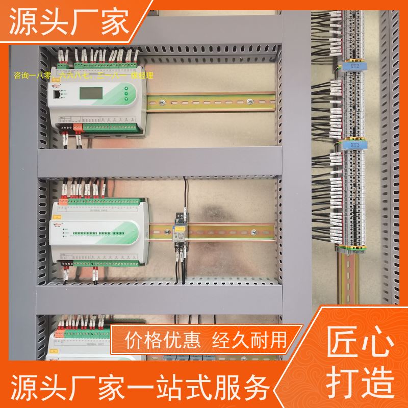  学校楼宇DDC自控系统+IBMS集成系统+能耗系统+照明系统项目案例