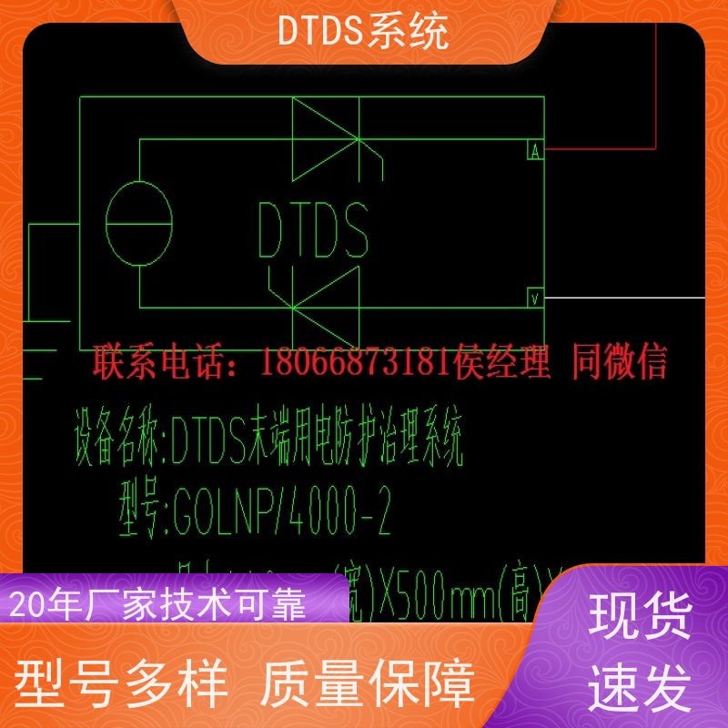  医院分级预警模块MLV-EW+DTDS能碳管理平台接线说明