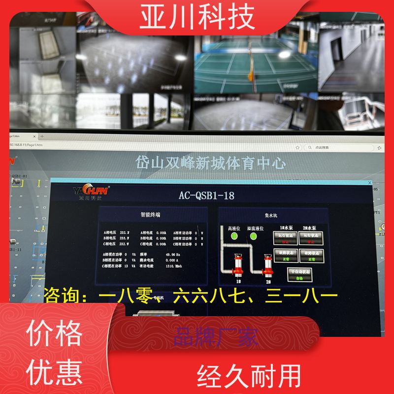 综合体vtk-a一体化控制器报价 