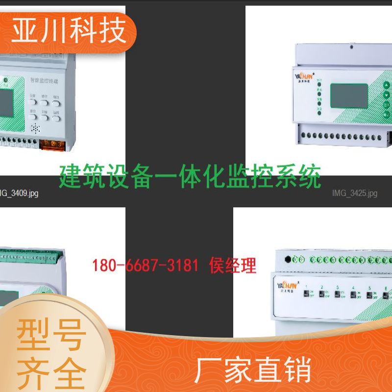 西安LDN2000-A-GS-A给水泵控制器技术支持 