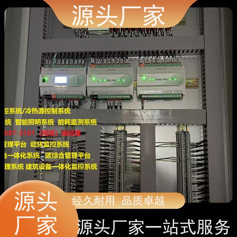  陕西楼宇自控DDC控制器+消防风机机电一体化系统配置选型