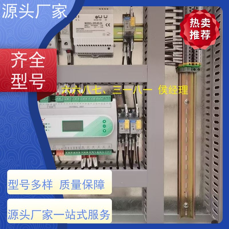 陕西BAS楼宇自控DDC系统+综合能源管理平台源头厂家