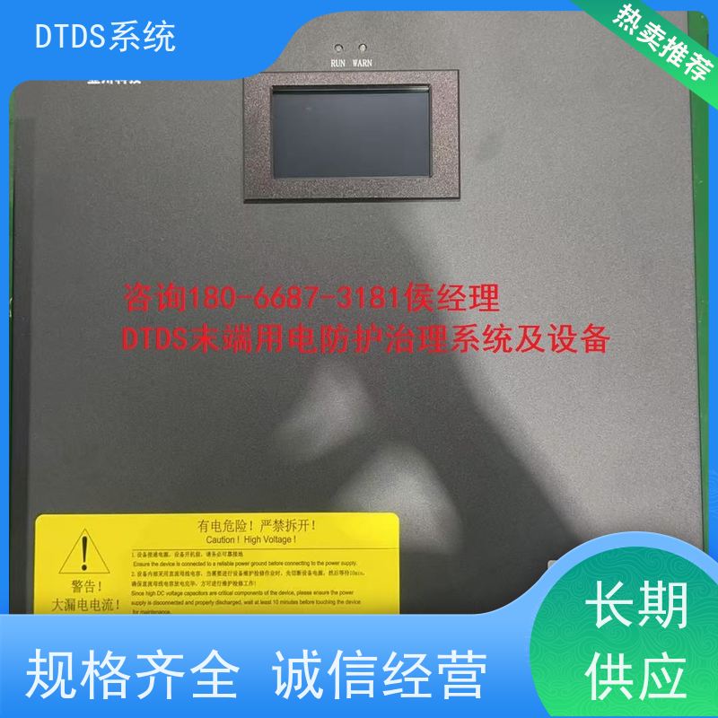  校园MLVAT/4000系列DTDS装置dtds末端治理系统图纸深化