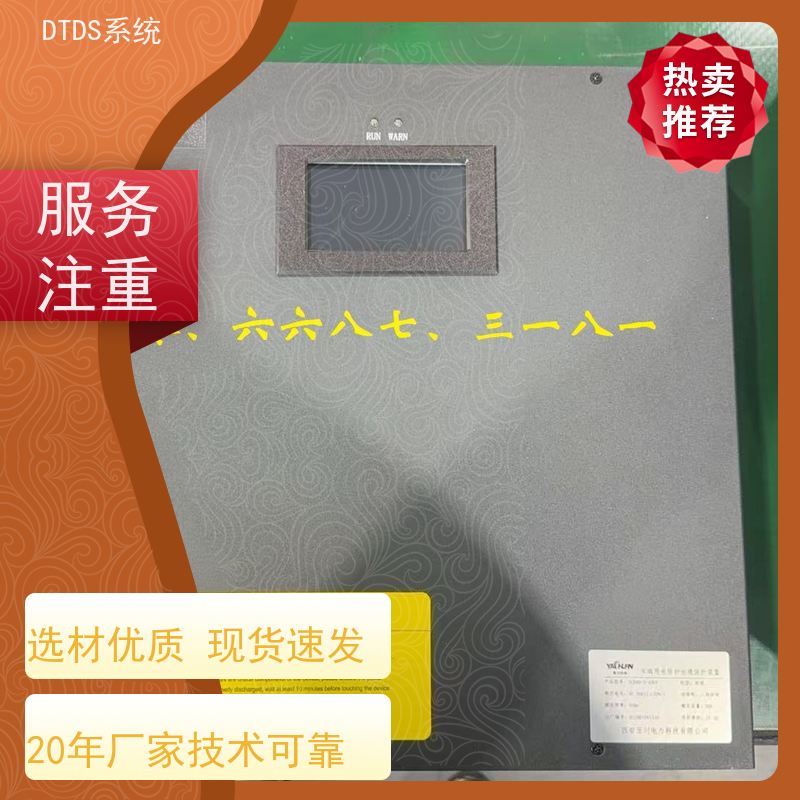 校园态势感知模块MLV-TS+DTDS系统+楼宇自控DDC系统项目案例
