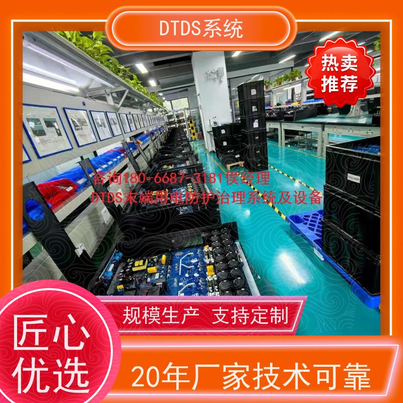 保定DTDS-IOT数据平台+3D可视化后台系统配置方案