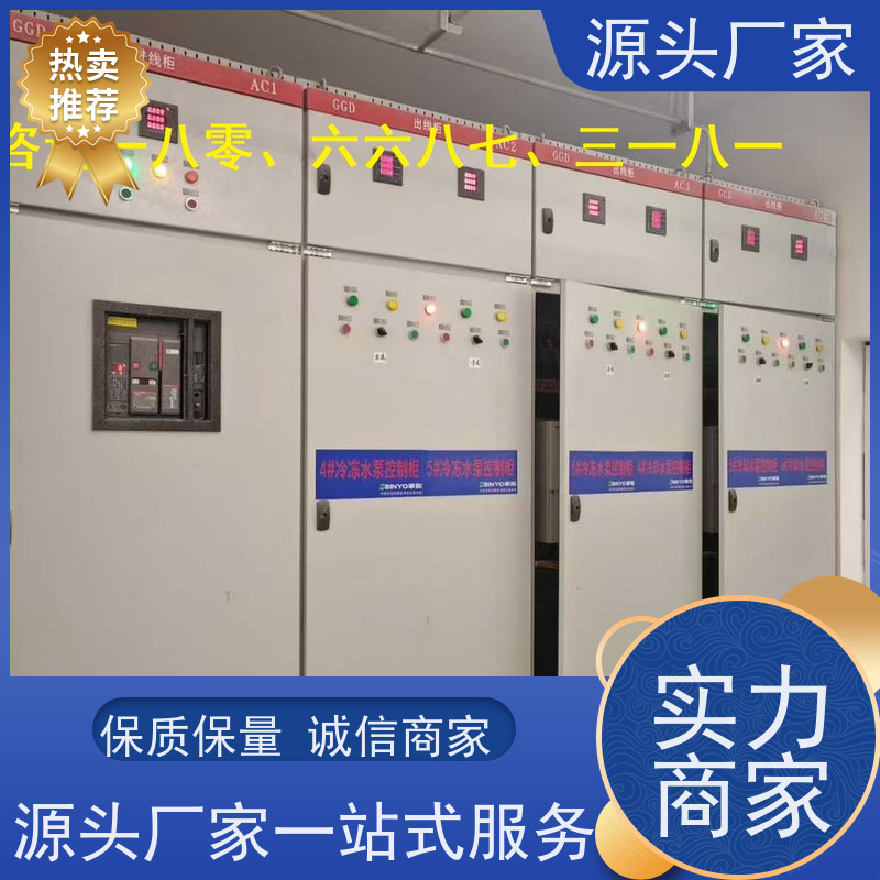  体育中心BA楼宇自控DDC+ibms智能化集成品牌直销
