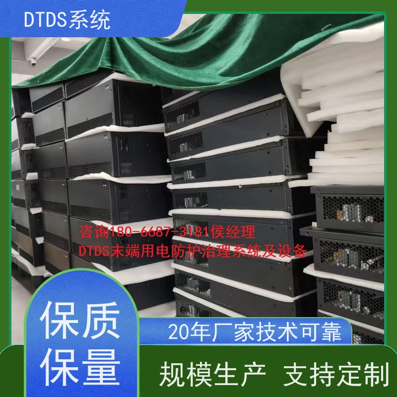  办公楼态势感知模块MLV-TS+DTDS末端治理装置技术指导