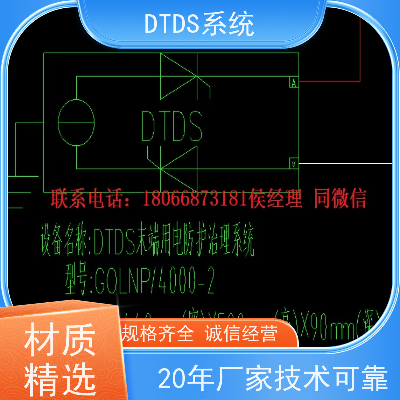  综合体数字孪生管理平台V1.0 MLV-DT+末端治理系统DTDS项目支持