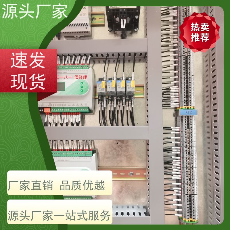  体育中心PLC楼宇自控DDC+动环监控系统生产厂家