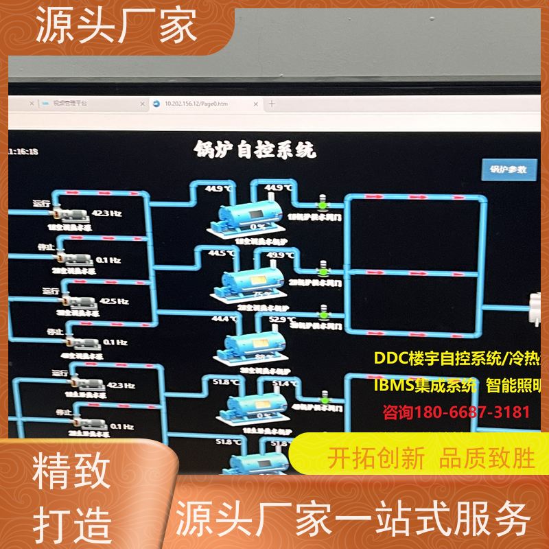 数据中心ip型ddc控制器+制冷机控制系统图纸深化