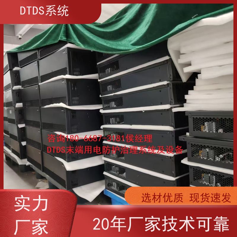  办公楼MLVAT/2000系列DTDS装置+DTDS末端治理装置技术指导
