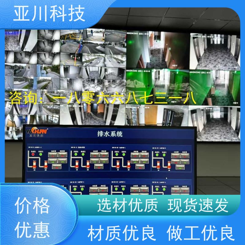 BAS楼宇自控+能碳管理平台项目预算20年研发湖北