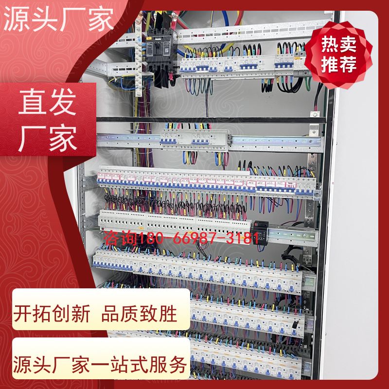  本地服务楼宇自控DDC+ems微电网管理平台现场调试