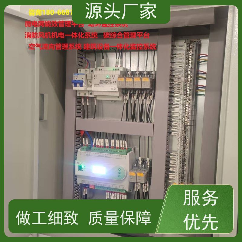 展览馆楼宇自控DDC+制冷机控制系统源头厂家