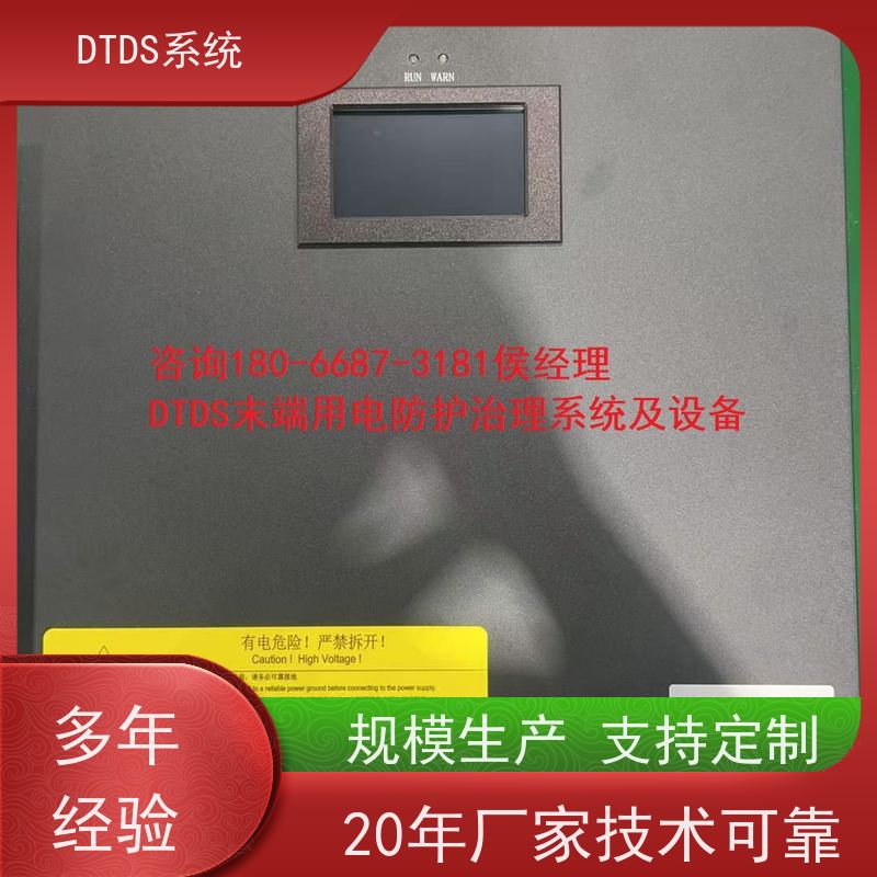医院温湿度监测模块MLV-HTdtds末端治理系统