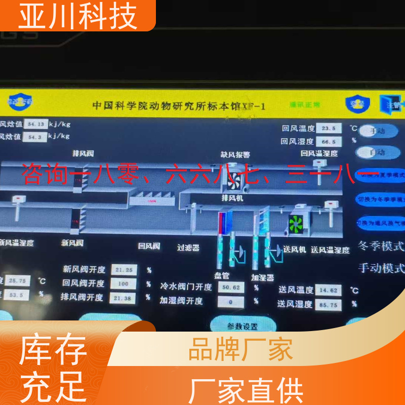 青岛vtk-c照明模块质量可靠 