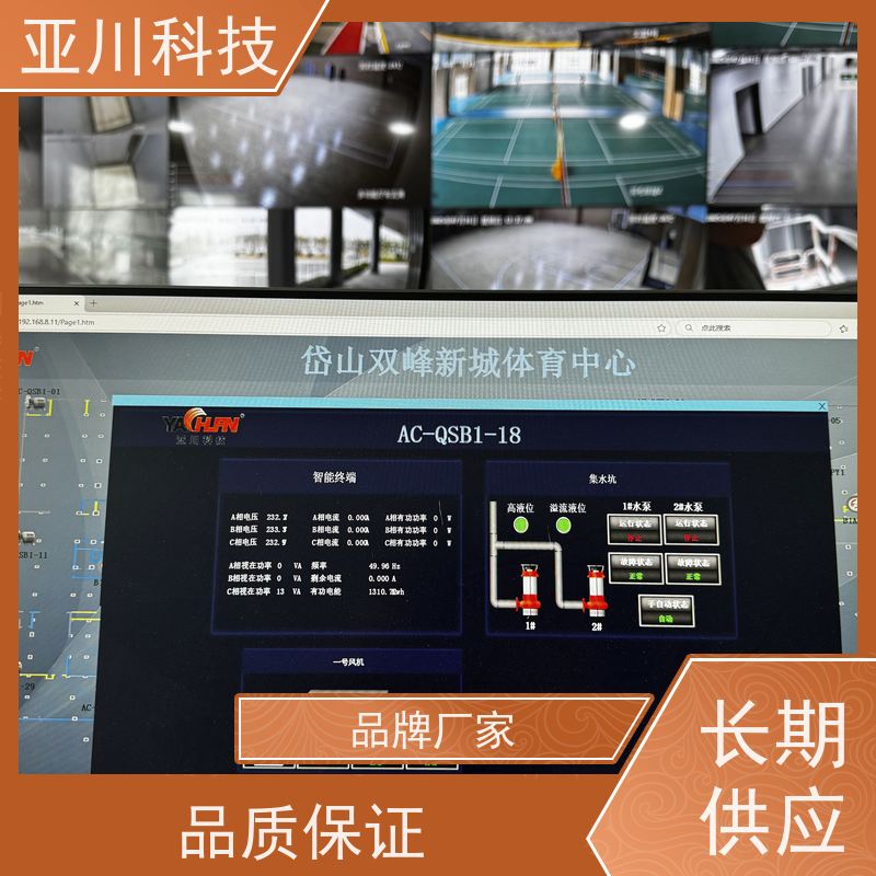 陕西4S能源设备一体化系统作用