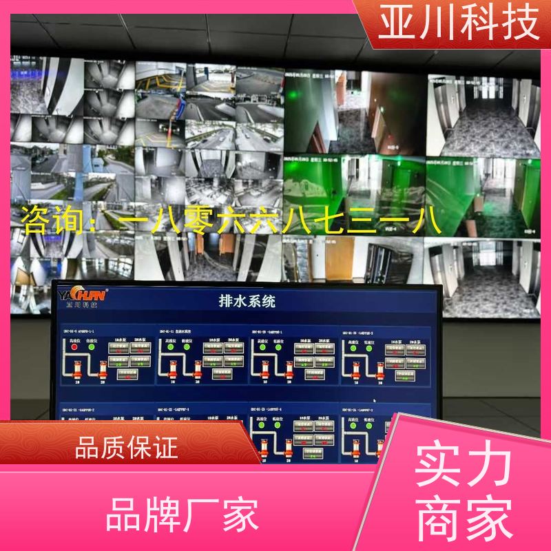 4S能源设备一体化系统报价