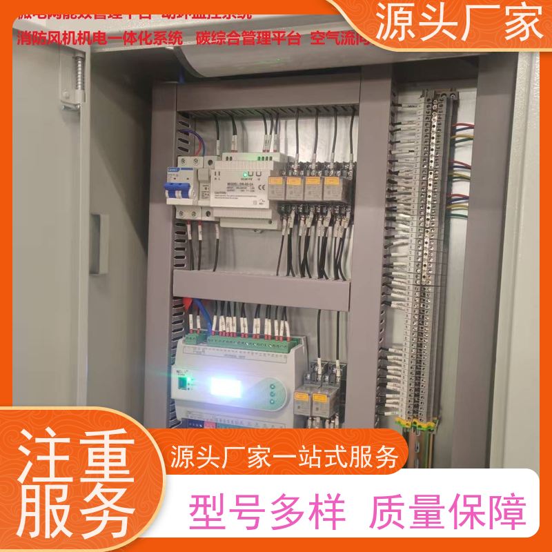  数据中心BAS楼宇自控+IBMS集成系统+能耗系统+照明系统图纸深化