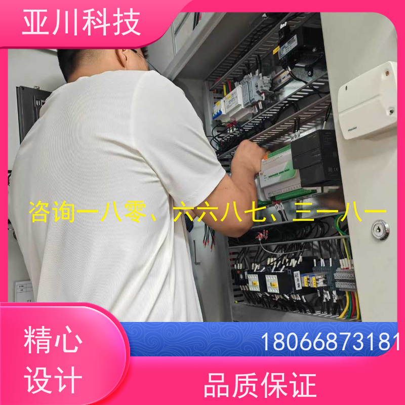 综合体4S能源设备一体化系统调试服务 