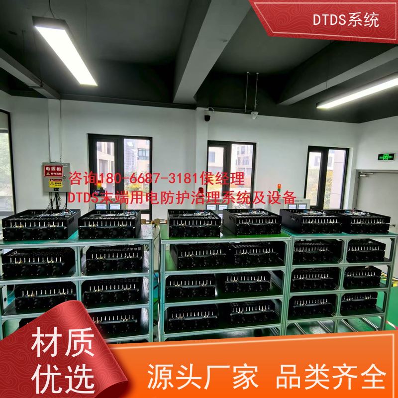 酒店DTDS-IOT数据平台+DTDS系统产品图片