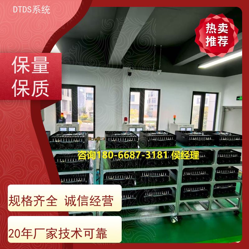  保定温湿度监测模块MLV-HT带DTDS 3D可视化后台配置方案
