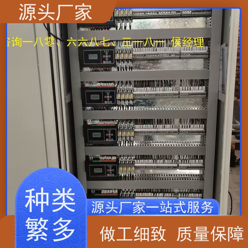  数据中心PLC楼宇自控DDC+碳中和管理平台现场沟通