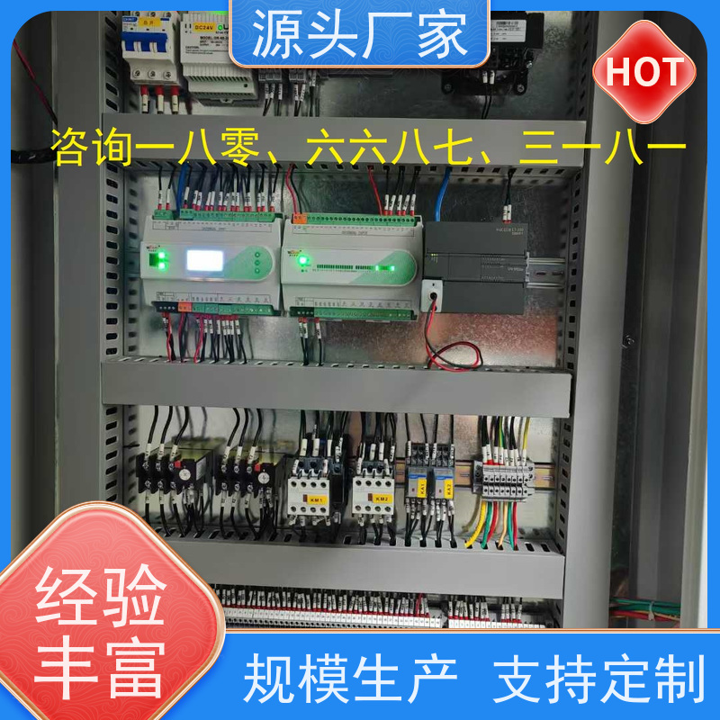  楼宇自控DDC+消防风机机电一体化系统招代理