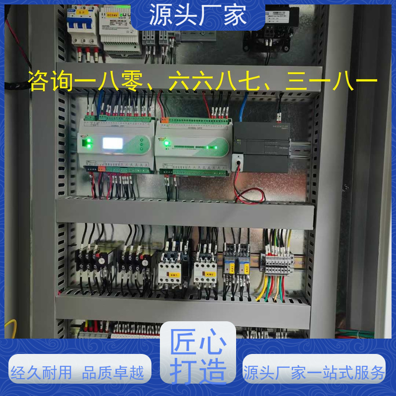  体育中心BAS楼宇自控DDC系统+ibms集成系统现场沟通
