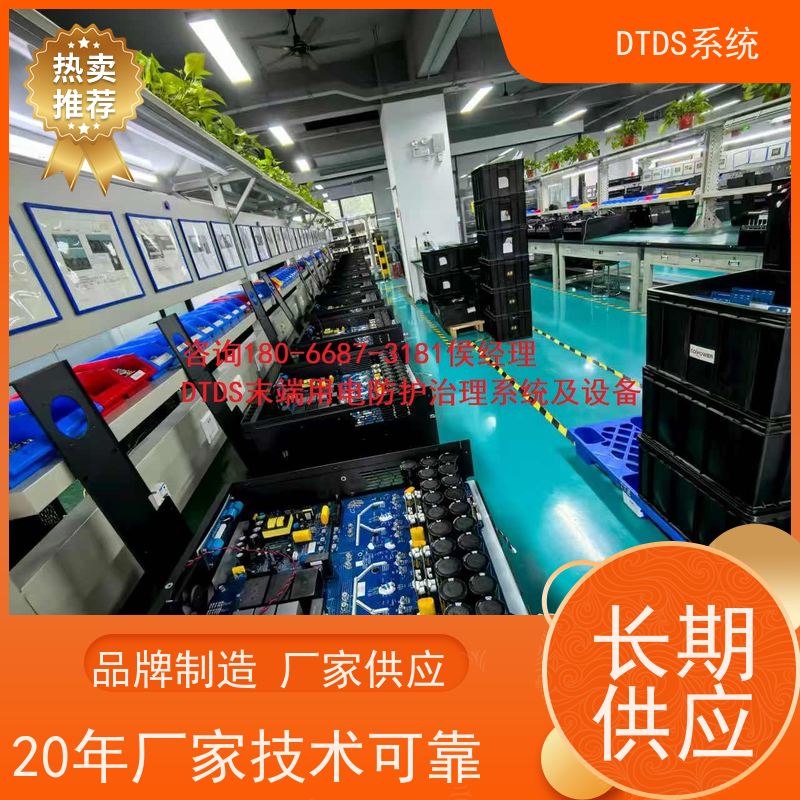  数据机房智能温湿度检测模块MLVAT-WDTDS末端用电防护治理系统产品图片
