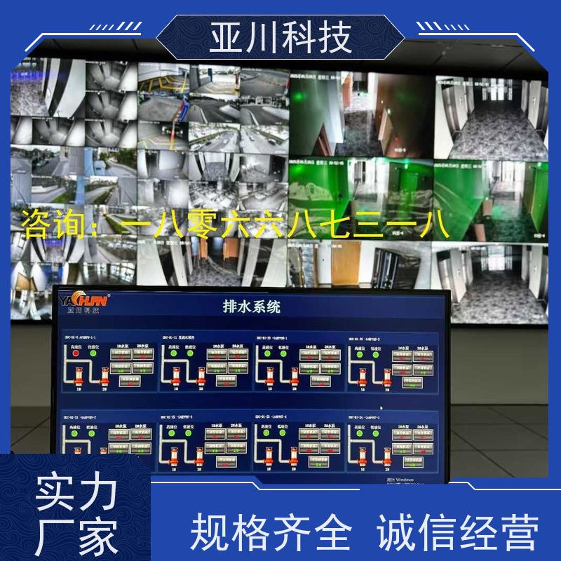 新疆项目支持BA建筑设备管理系统+智能照明系统