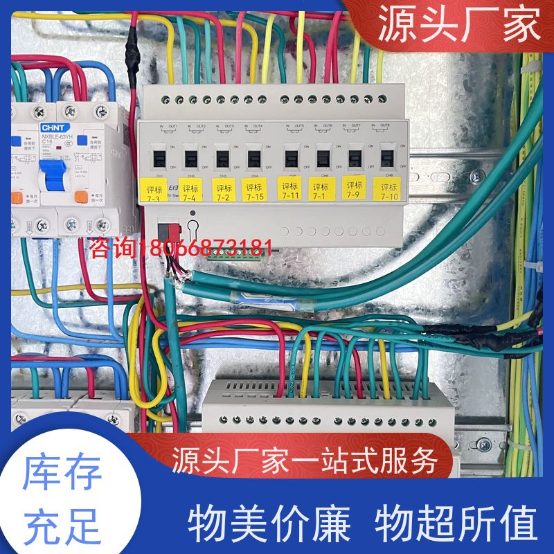  陕西建筑设备管理系统+ems微电网管理平台20年厂家服务 