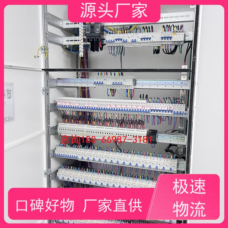 体育中心BAS楼宇自控DDC系统+ems微电网管理平台招代理