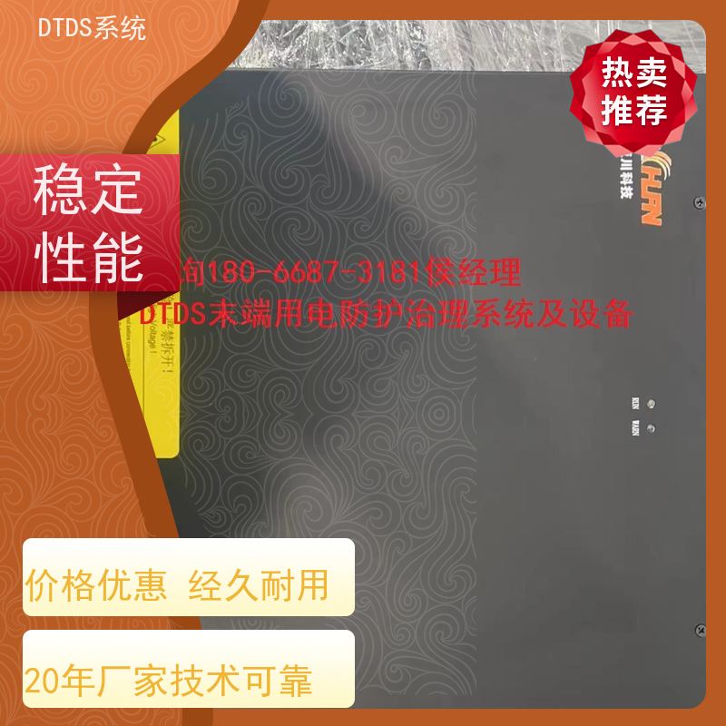 酒店用户分级管理模块MLV-YH带DTDS 3D可视化后台图纸深化