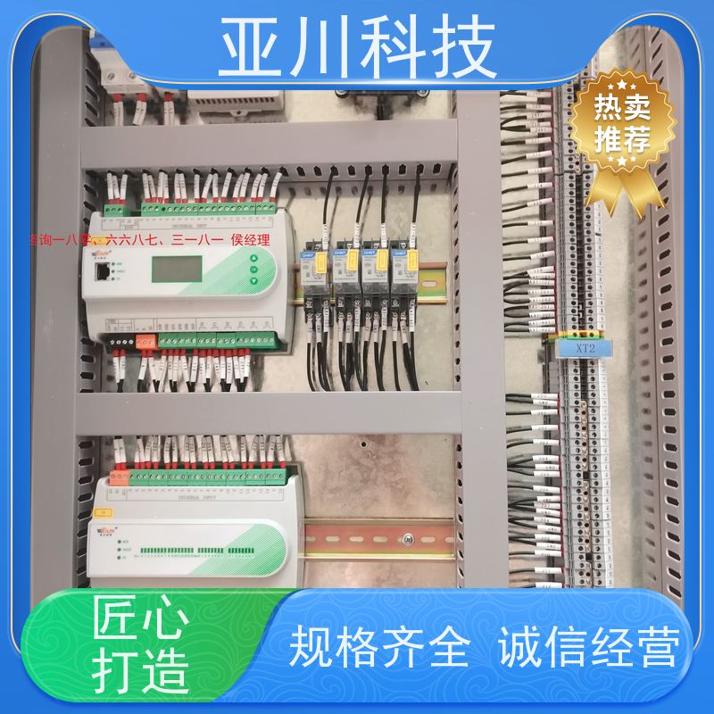 BAS楼宇自控+能碳管理平台项目案例众多布线指导