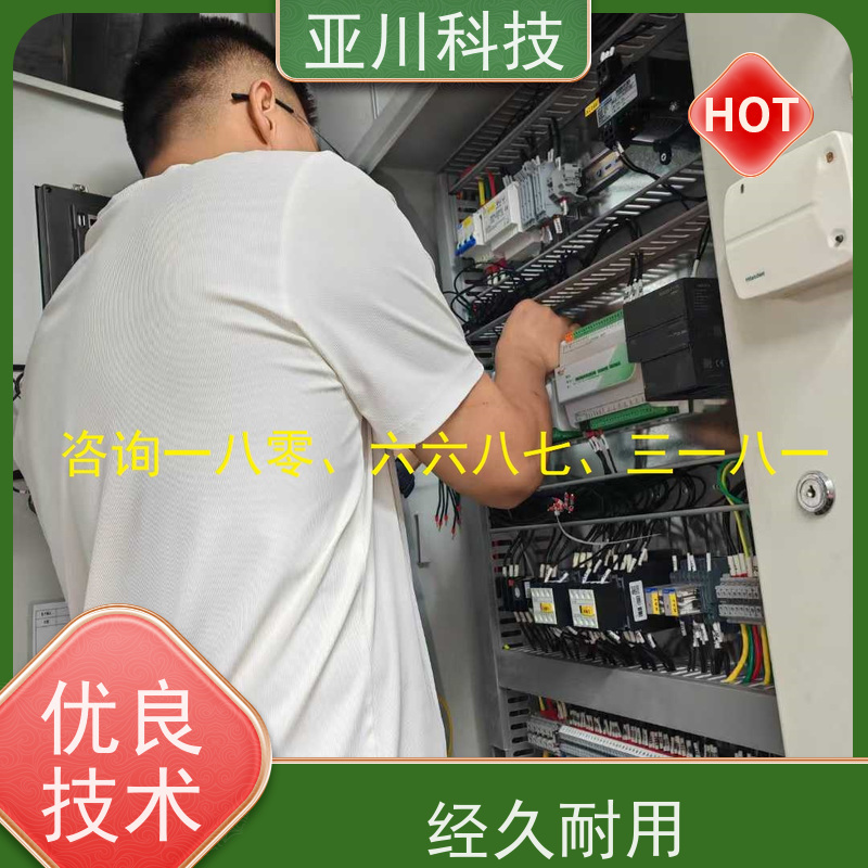 体育中心vtk-a一体化控制器作用 