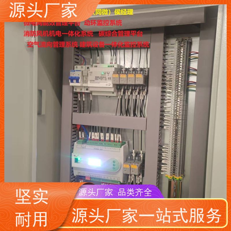  江苏楼宇自控 DDC系统+制冷机控制系统布线指导