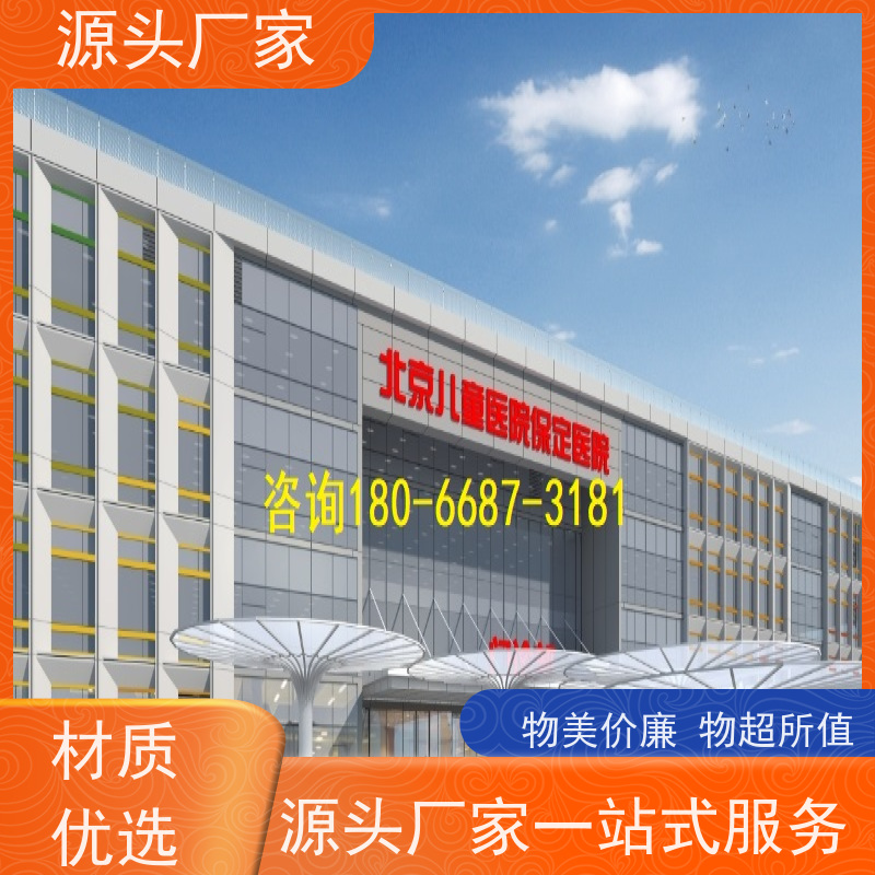  体育中心建筑设备监控系统BAS+IBMS集成系统说明书