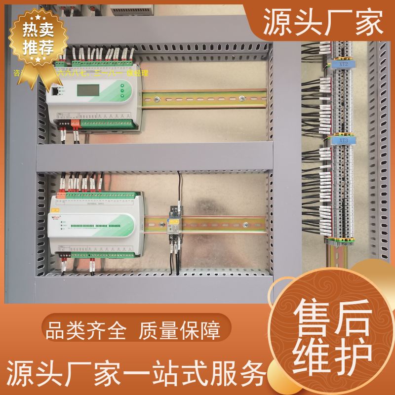 江苏建筑设备管理系统BMS+冷热源控制系统现场沟通