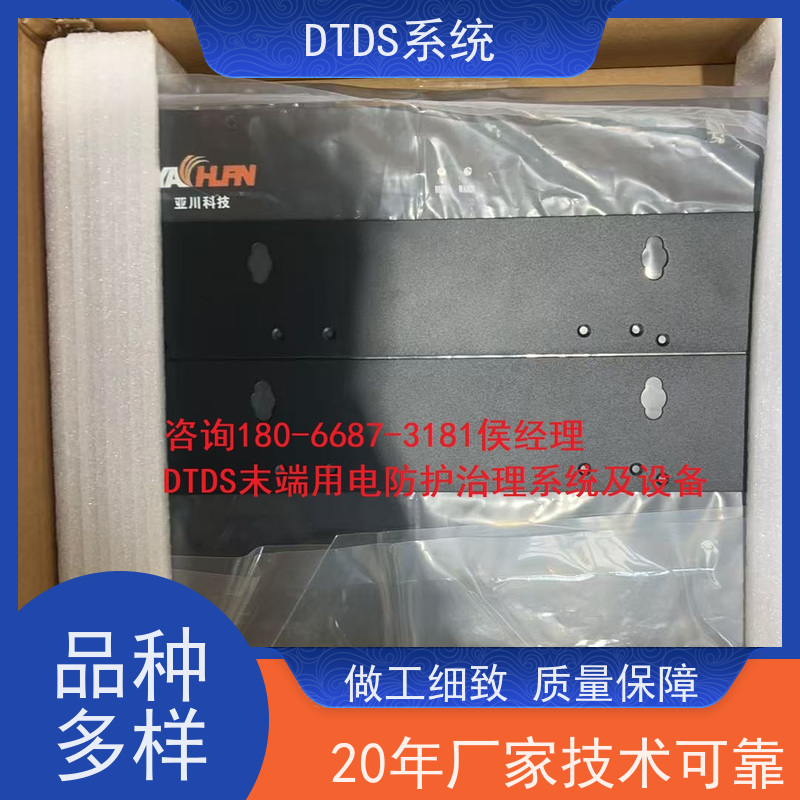  医院智能保护模块MLV-BH+DTDS能碳管理平台图纸深化