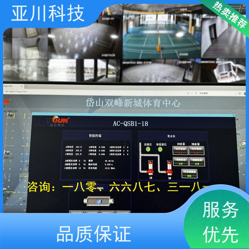 武汉LDN2000-A-XS-A控制模块配置说明 
