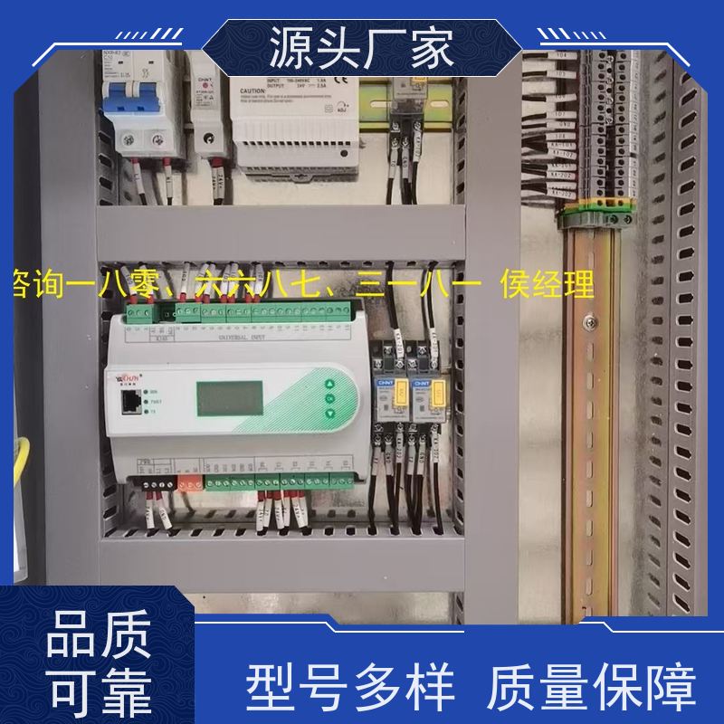  产业园楼宇自控DDC控制器/控制箱+ibms集成系统招代理