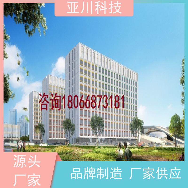 天津楼宇集成化系统ibms巡检计划管理提高工作效率,节约运行成本